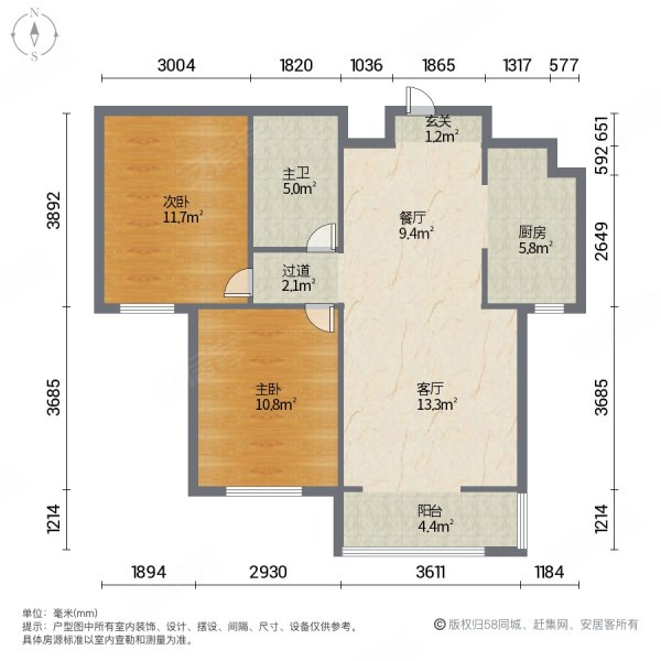 怀特翰墨儒林2室2厅1卫92㎡南188万