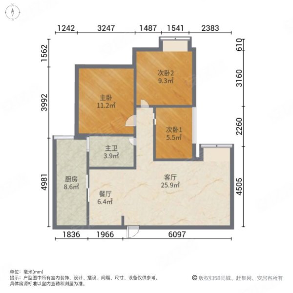 恒大首府3室2厅1卫89㎡南51万