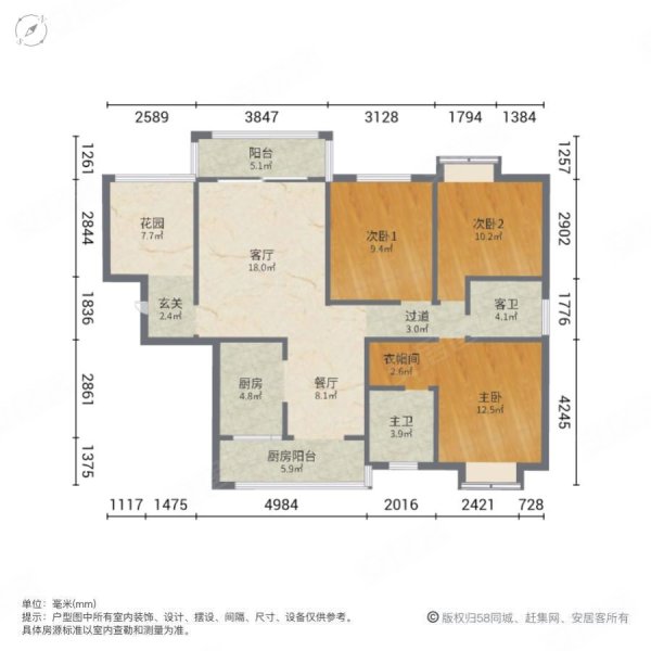 怡景国际3室2厅2卫122㎡南北64.8万