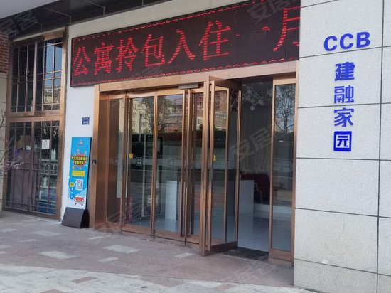 锦荣悦汇城(商住楼) 