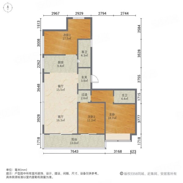 急售水云间142平精装房采光无遮挡随时看房