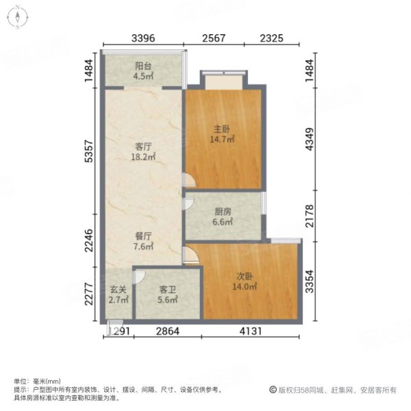 金碧苑(南区)|兴和路288号2室2厅1卫96.48平方米