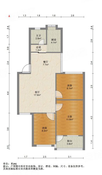 和平路文化区3室2厅1卫80.14㎡南北36万