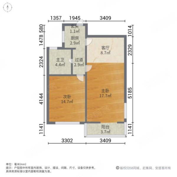 澳门小区2室1厅1卫60.1㎡南北398万