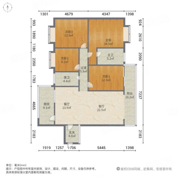 泓和旺角4室2厅2卫131.39㎡南62.8万