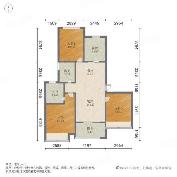 泗水和鸣苑3室2厅2卫99.14㎡南北320万