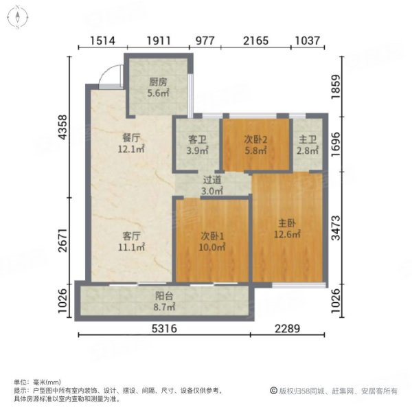 蔷薇国际户型图图片