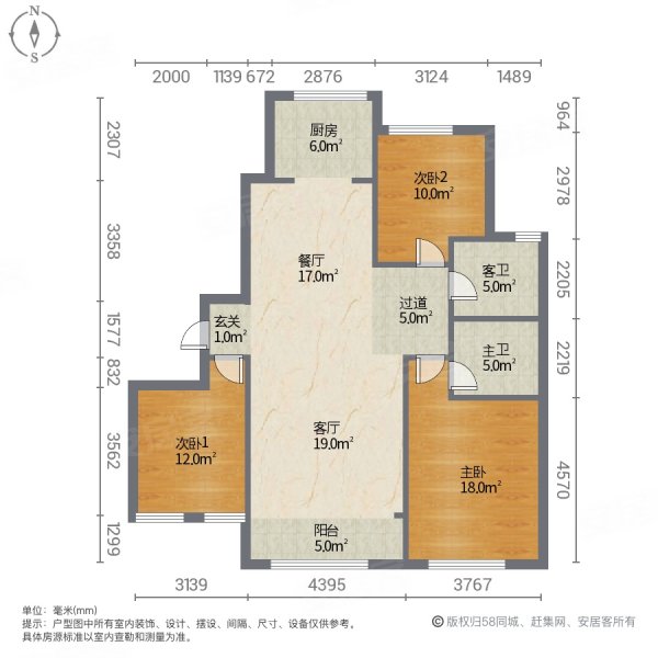 龙泽华府东区(49-53号楼)3室2厅2卫133㎡南北129.8万