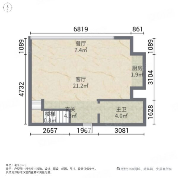 王府井商务公寓1室2厅1卫65㎡南北59万