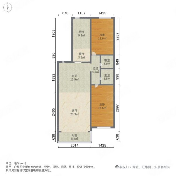 乐强小区2室2厅1卫109.59㎡南65.8万