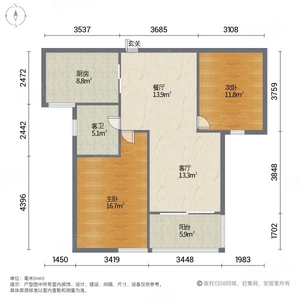 中航城11号线地铁口大两居自住装修保养采光好