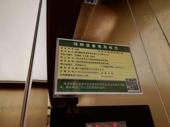 融侨中心写字楼 