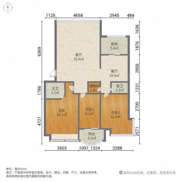 龙珠花园3室2厅2卫124㎡南北102万