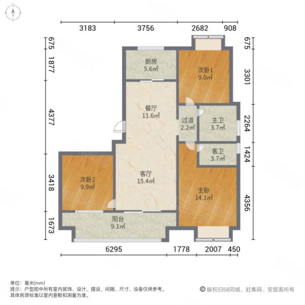 华宇龙州府户型图图片