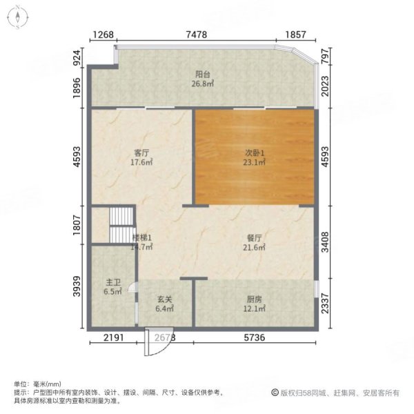 远大购物广场4室2厅2卫88.31㎡南北153万