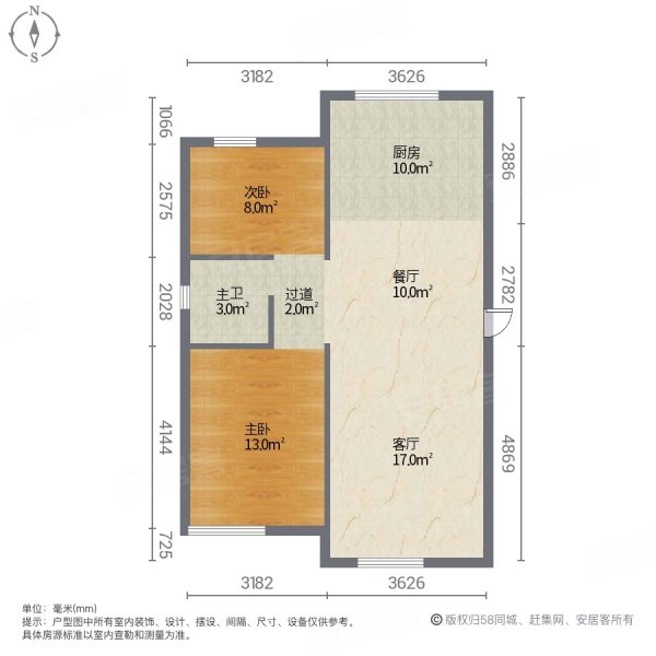 东方堂悦2室2厅1卫84.98㎡南北49.8万