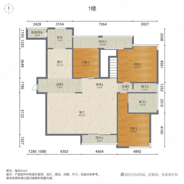 大唐印象5室2厅4卫329.17㎡南北388万