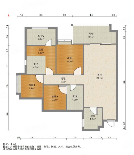 蓝光花田国际户型图图片