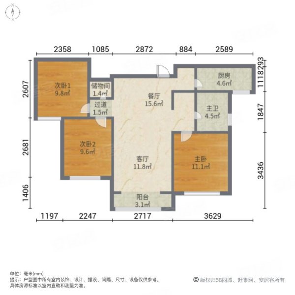 绿地城一期三室小高层  三室朝阳 满两年 好楼层 看房随时