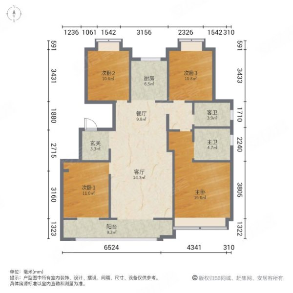 中梁金科拾光里4室2厅2卫134㎡南北136万