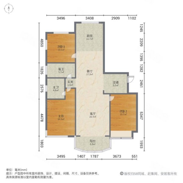 香榭里大h户型精装79万多套即住
