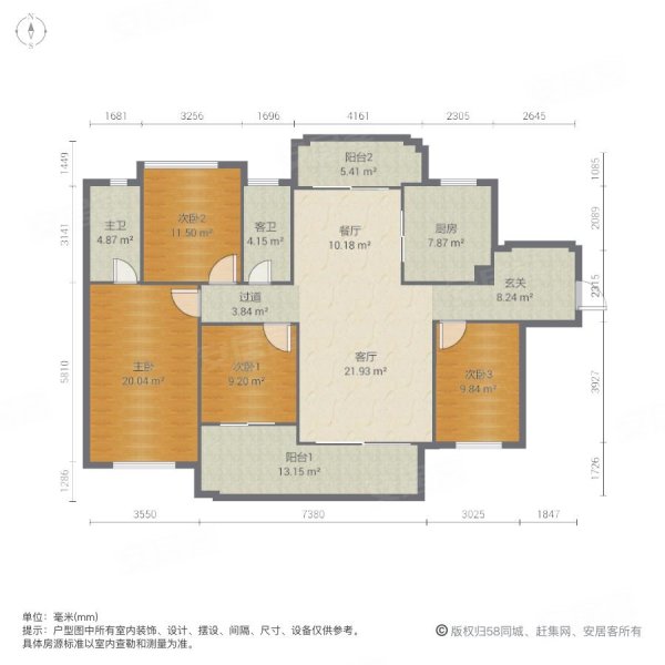 文岭西堤4室2厅2卫116.2㎡南北145万