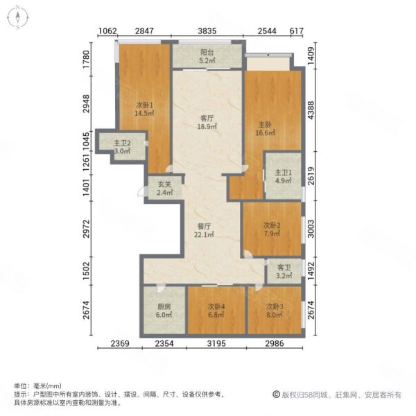 俊发城芙蓉苑5室2厅3卫205.37㎡南北249万