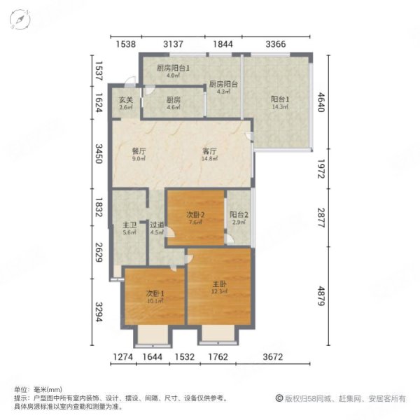 荣泰广场3室2厅1卫96.64㎡西90万