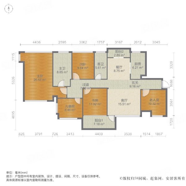 银信中心5室2厅2卫143.72㎡南北559万