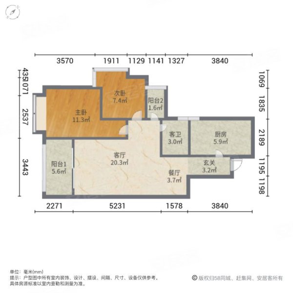成都雅居乐花园 南向采光好 满五 楼层好 得房好 产权清晰