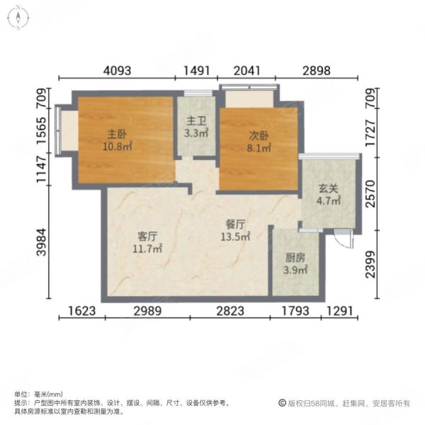 三道堰南北通透产权清晰满五刚需两居