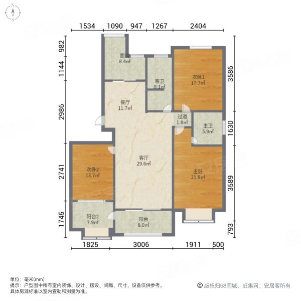 秀水花苑3室2厅2卫151.86㎡南129万