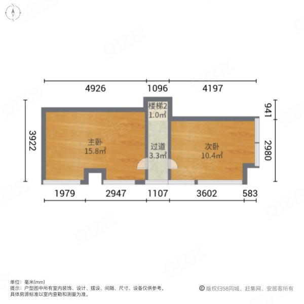 夏都大厦2室2厅1卫40㎡南14万