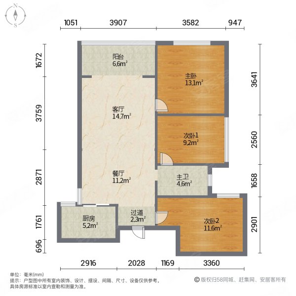 东平县康桥丹郡户型图图片