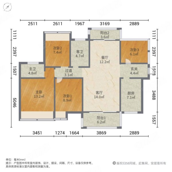 世纪金湖花园4室2厅2卫125.19㎡南北126万