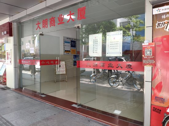 大朗商业大厦(南城)