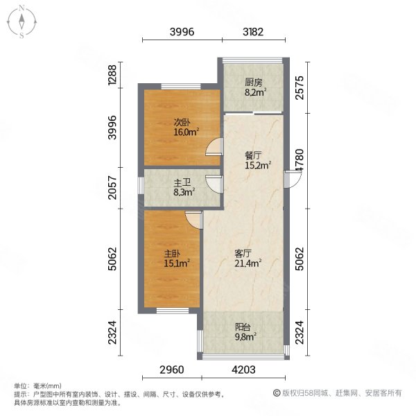 丹建锦园2室2厅1卫115㎡南北85万