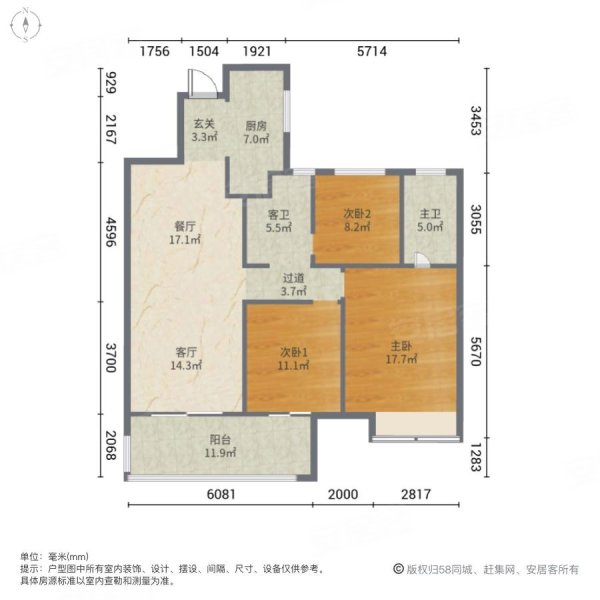 吾悦广场3室2厅2卫120㎡南北96.8万