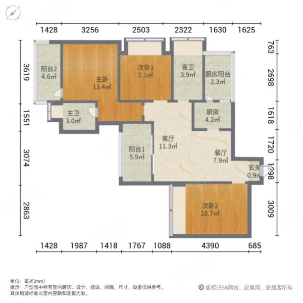 同森锦熙三期户型图图片