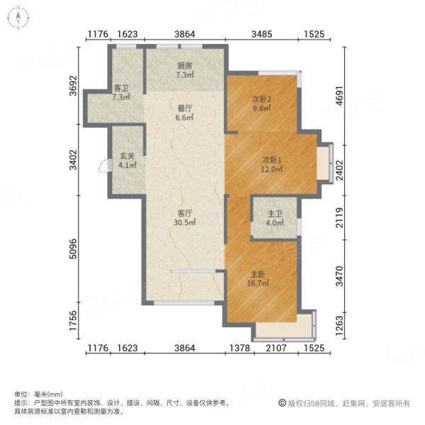 彩凤山城小区3室2厅2卫130.44㎡南北118万