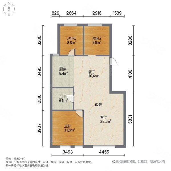 绿地剑桥3室2厅1卫91㎡南北65.8万