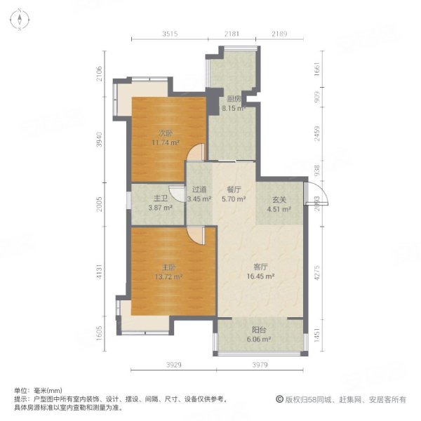 椒江香格里拉户型图片