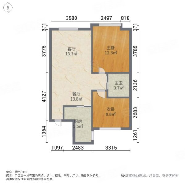 佳兆业壹号2室2厅1卫75㎡南北56.8万