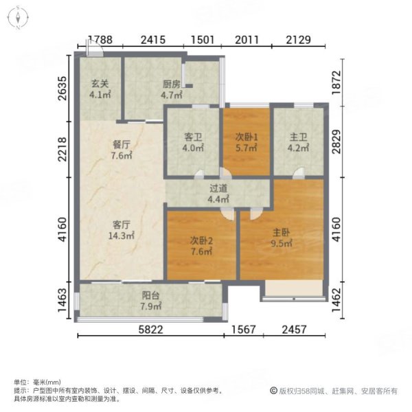 金科白鹭湖3室2厅2卫110㎡南北60.7万