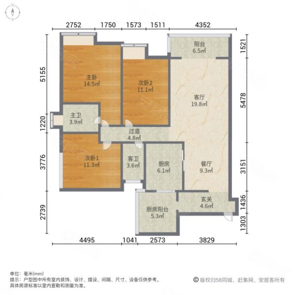 西城国际3室2厅2卫130㎡南63.7万