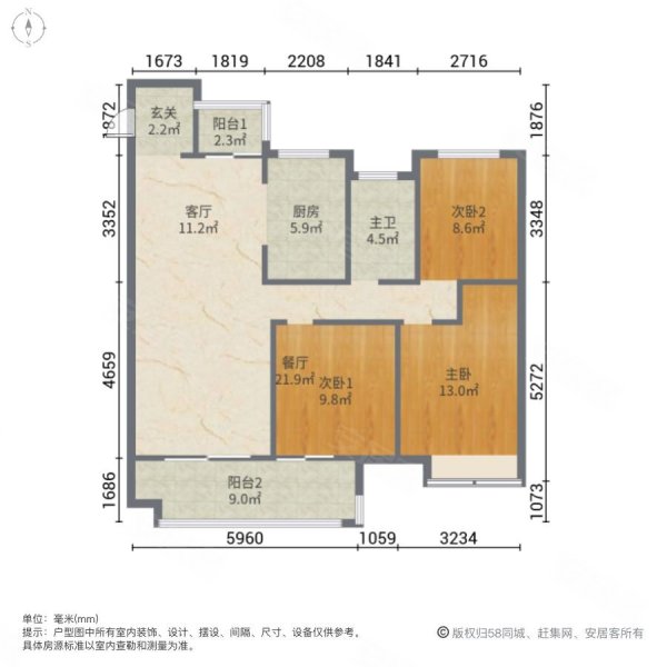 信达公园郡3室2厅1卫108㎡南北90万