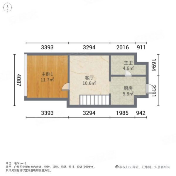 上安大厦2室1厅1卫93.12㎡南北445万