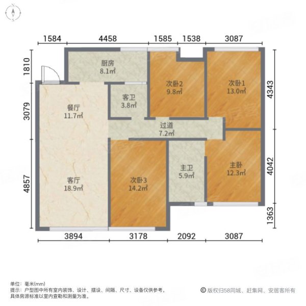 锦利别苑4室2厅2卫122㎡西南75.8万