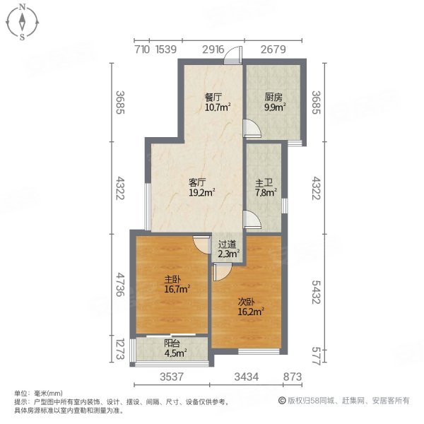 徐州北区新彭花园房型图片