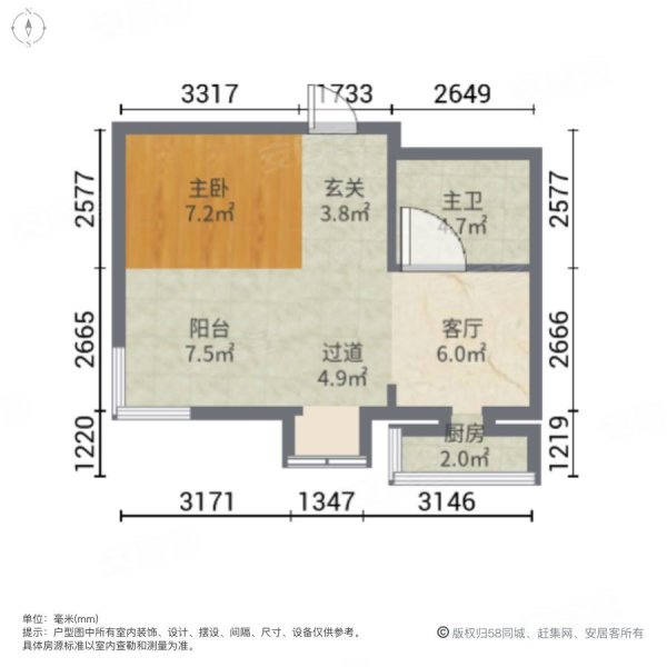 佳泰缔景城1室2厅1卫42.8㎡北23.8万